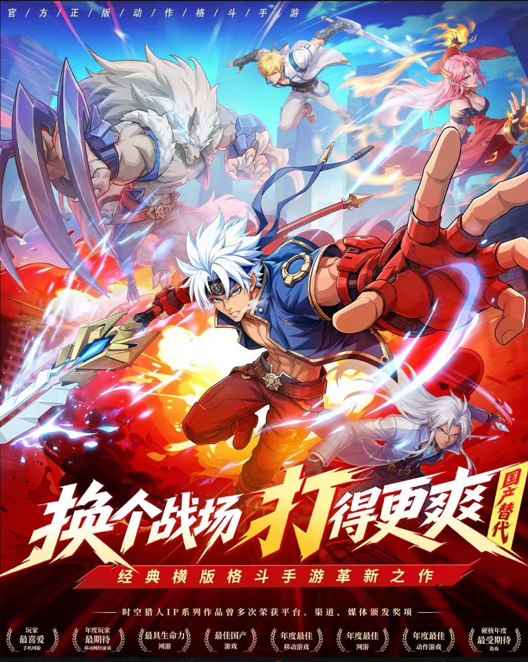 时空猎人觉醒估号平台有哪些 时空猎人觉醒估号平台推荐