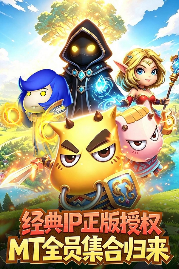 我叫MT英雄杀兑换码领取入口 我叫MT英雄杀最新可用兑换码推荐