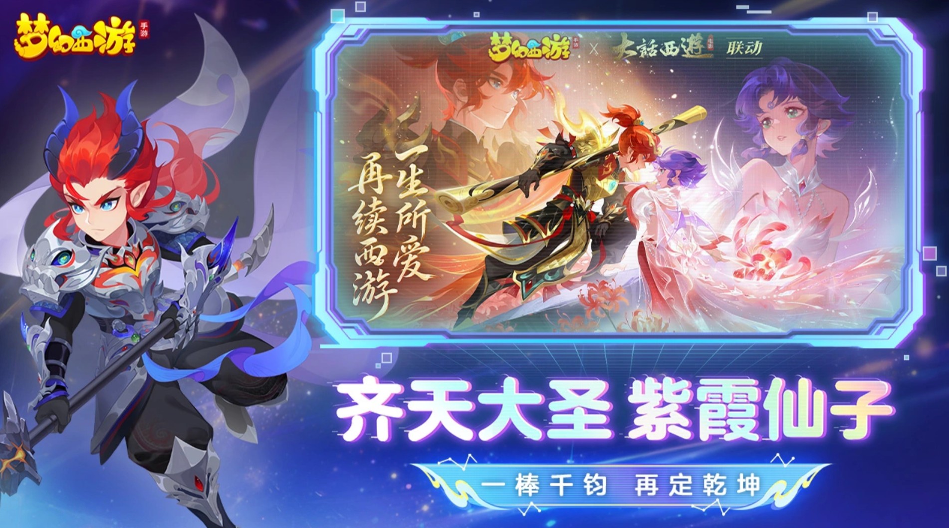 梦幻西游手游账号交易平台哪个好 梦幻西游手游账号买卖平台推荐