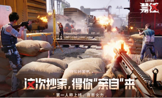 2026高人气沙盒射击手游排行榜 热门沙盒射击游戏推荐 2026高人气沙盒射击手游排行榜 热门沙盒射击游戏推荐