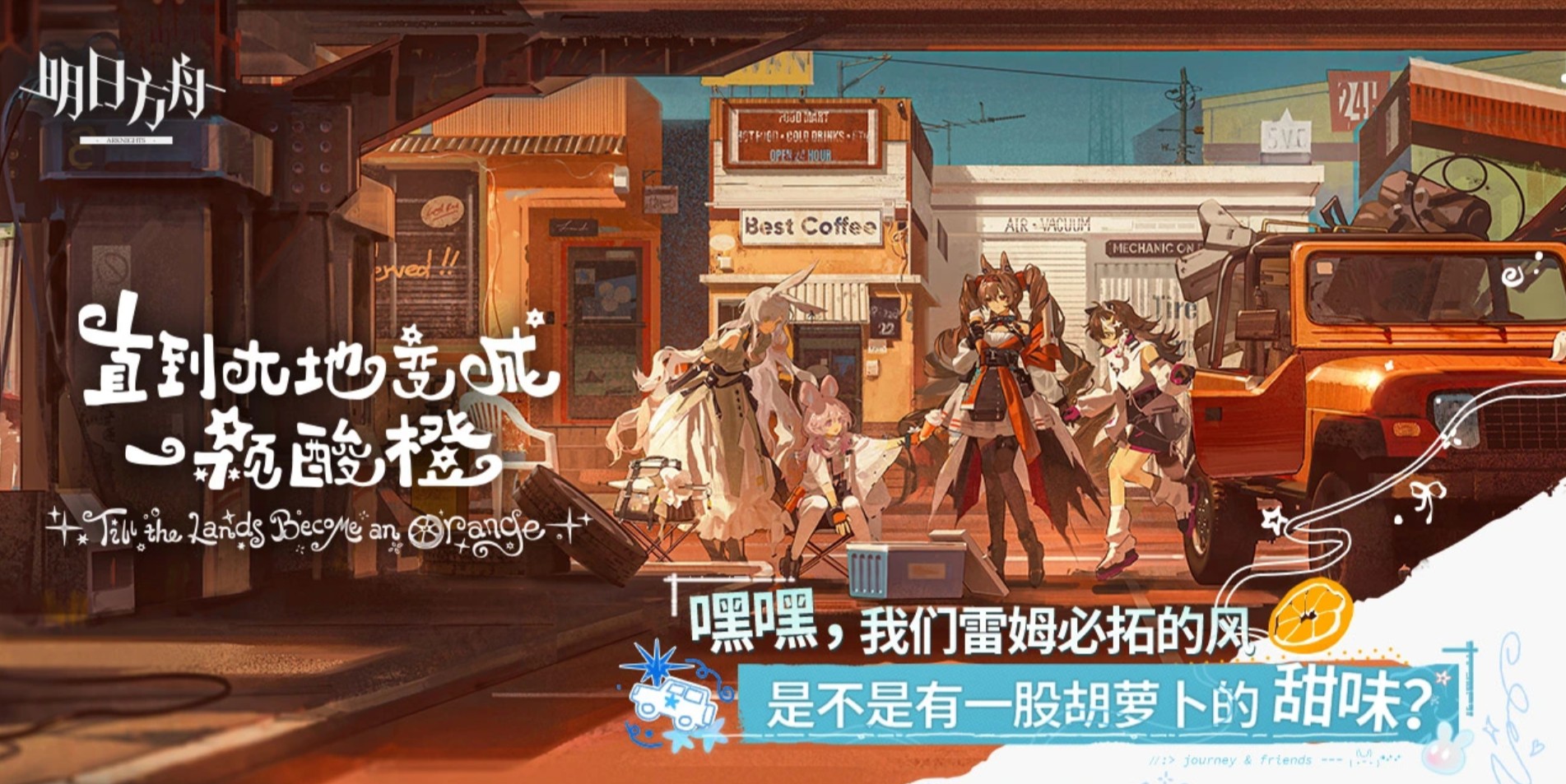 明日方舟账号交易平台哪个好 靠谱的明日方舟账号交易平台分享