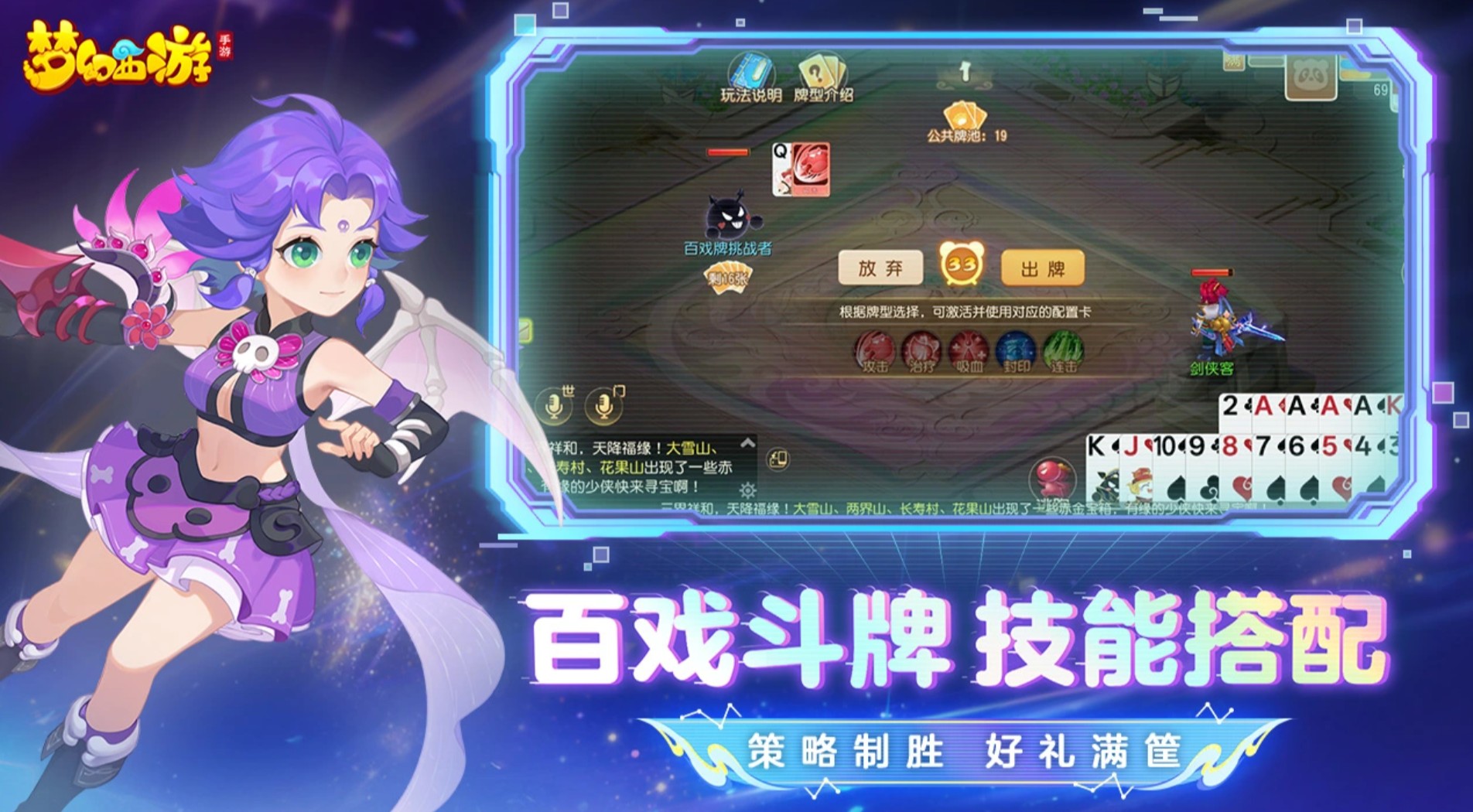 梦幻西游买号在哪里买 梦幻西游买号平台推荐