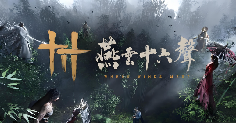 燕云十六声止戈竞技场延迟热力图：横轴为时间（秒），纵轴为单帧延迟（ms），红色区域代表200ms以上跳变峰值，标注‘晚高峰19:42突发丢包’