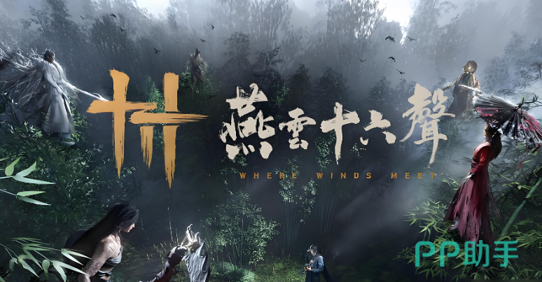 燕云十六声止戈竞技场延迟热力图:横轴为时间(秒),纵轴为单帧延迟(ms),红色区域代表200ms以上跳变峰值,标注‘晚高峰19:42突发丢包’