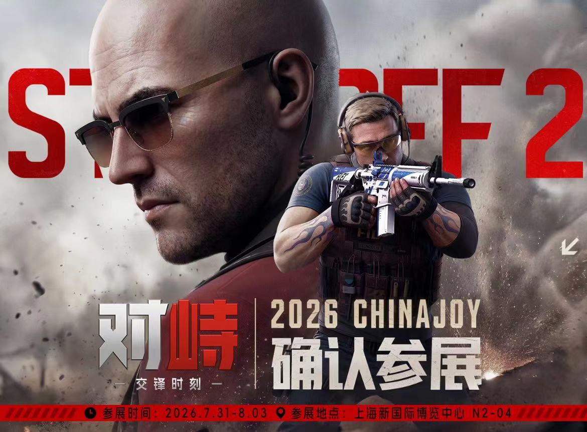 对峙交锋时刻卖号怎么卖 对峙交锋时刻卖号平台推荐