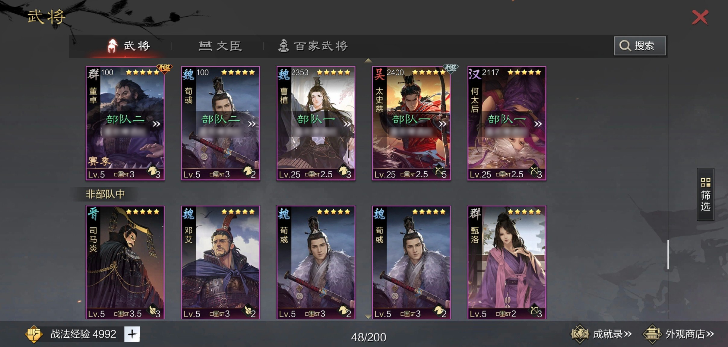 率土之滨买号在哪里买 率土之滨买号平台推荐