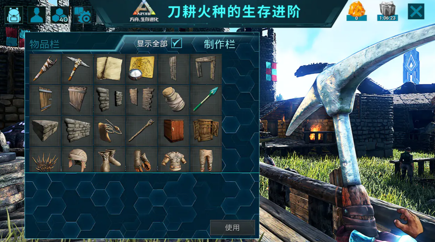 方舟生存进化游戏手机版宠物怎么选 方舟生存进化手游最强宠物分享