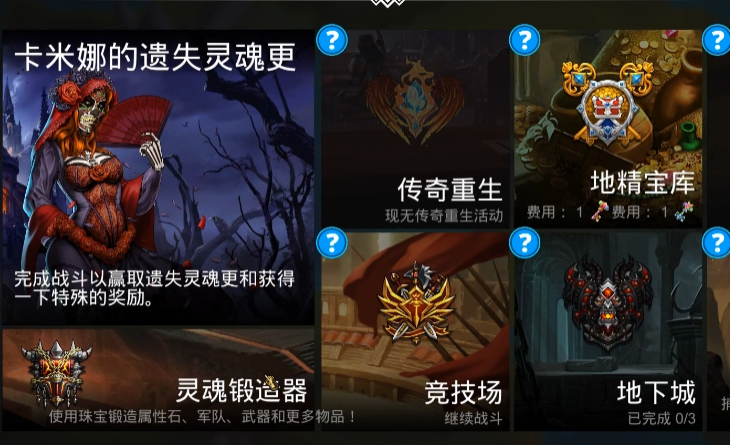 宝石战争地精角色解析 宝石战争地精对战实用技巧与策略指南