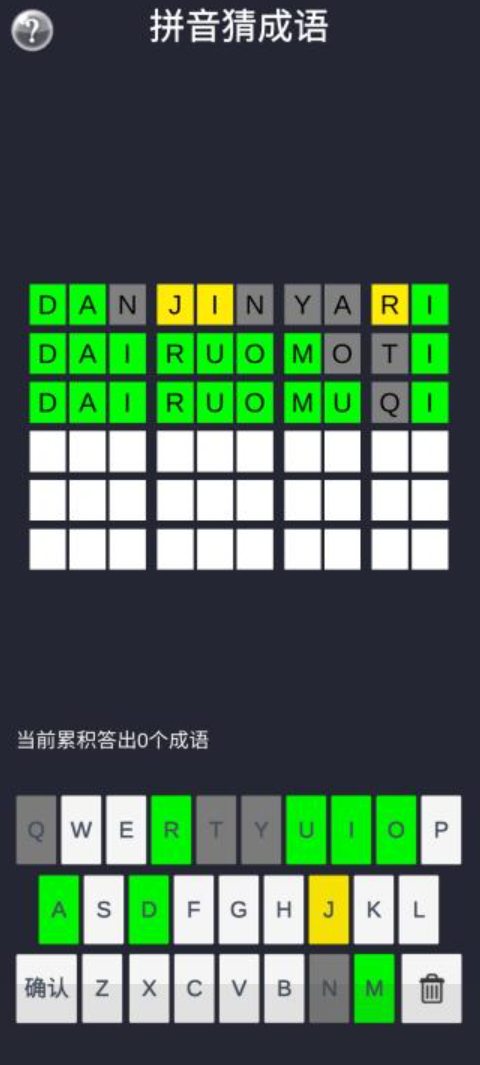 2026年耐玩有趣的拼音学习游戏合集 拼音小游戏推荐 2026年耐玩有趣的拼音学习游戏合集 拼音小游戏推荐