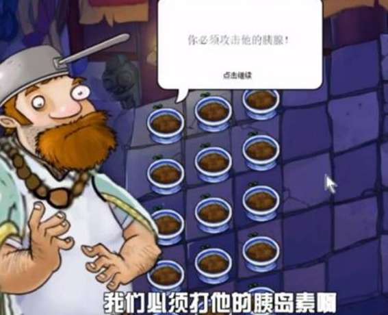 2026人气高口碑好的植物大战僵尸单机与手游推荐 植物大战僵尸游戏大全 2026人气高口碑好的植物大战僵尸单机与手游推荐 植物大战僵尸游戏大全