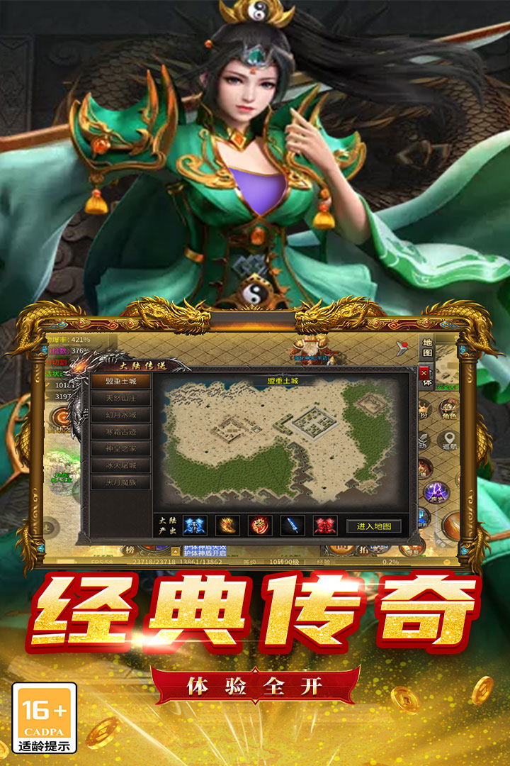 魔狩战纪游戏手机版礼包码领取教程 魔狩战纪最新可用礼包码推荐