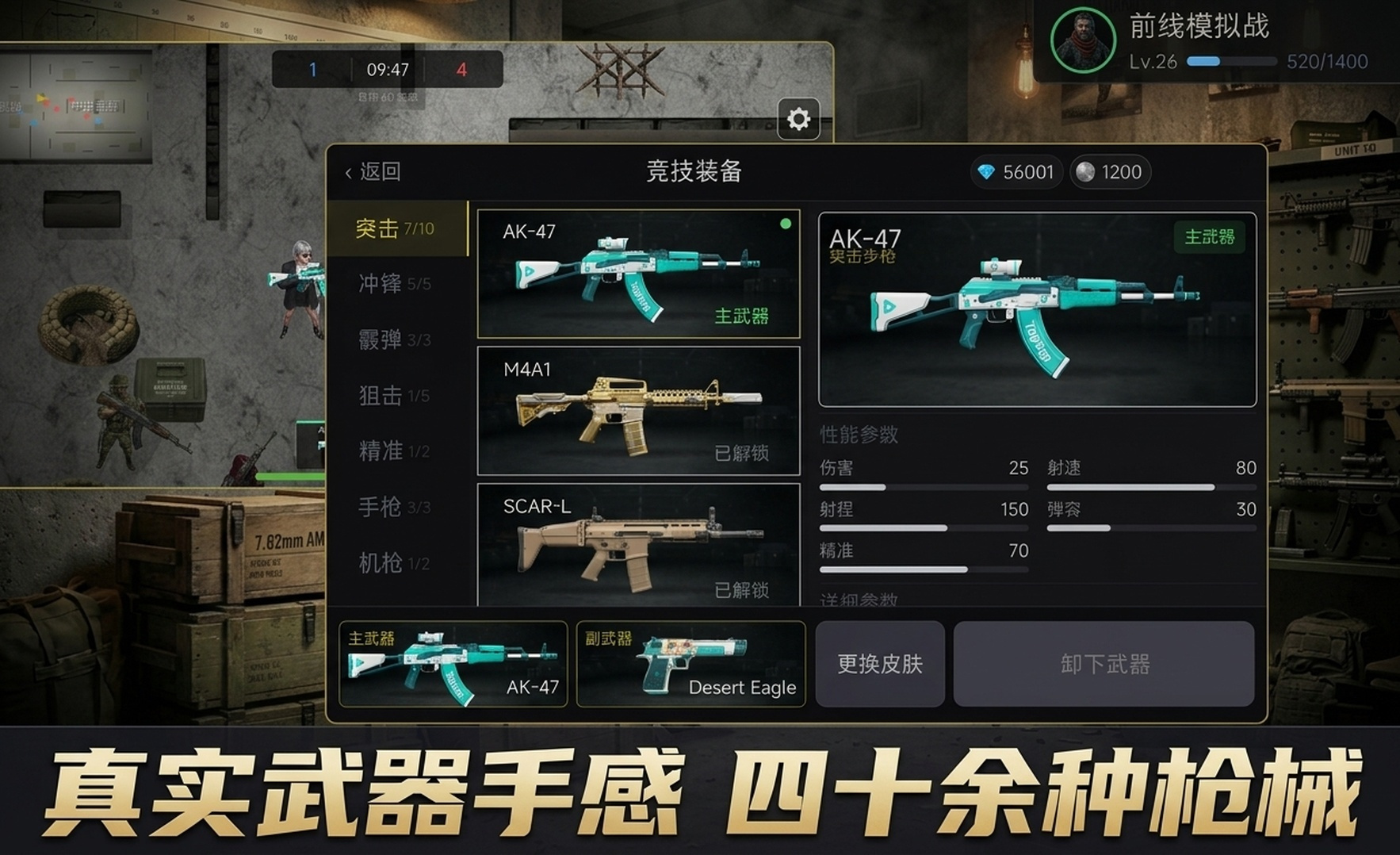 俯视角手游排行榜与深度体验指南 2026高人气俯视角游戏推荐