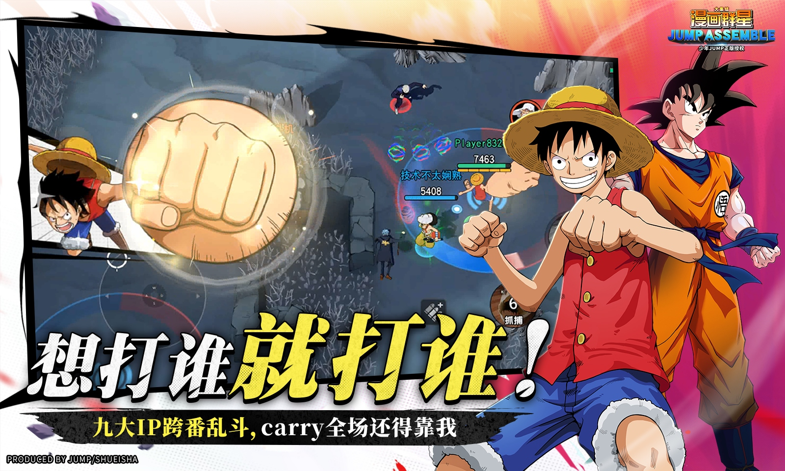 漫画群星大集结：顶上战争角色图鉴与技能解析
