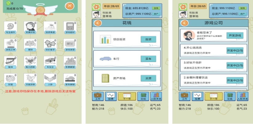 2026年离线可玩的优质单机游戏合集 不需要流量的好玩单机游戏推荐 2026年离线可玩的优质单机游戏合集 不需要流量的好玩单机游戏推荐