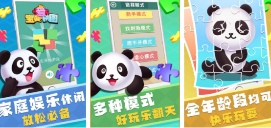 2026热门方块拼图手游下载榜单 受欢迎的方块拼图游戏推荐 2026热门方块拼图手游下载榜单 受欢迎的方块拼图游戏推荐
