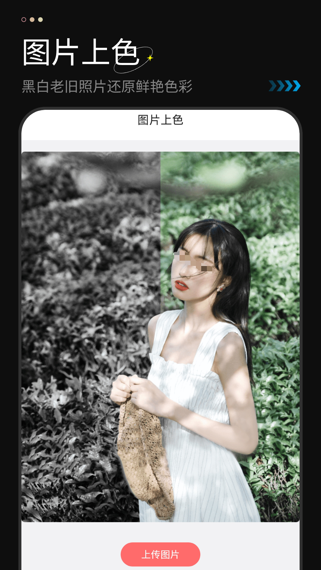 美颜软件分享效果最好的几款 美颜软件功能全面且自然真实