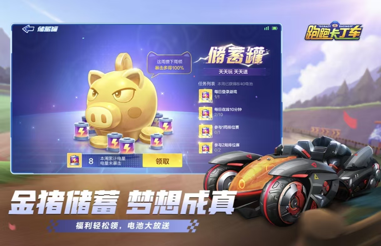经典好玩的小学生手游推荐2026 小学生爱玩的游戏有哪些 经典好玩的小学生手游推荐2026 小学生爱玩的游戏有哪些