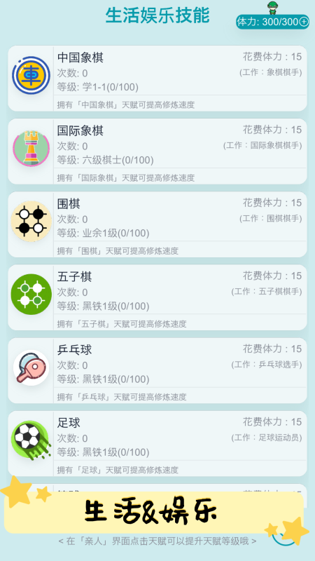 人气高、可玩性强的人生模拟类单机与手游合集 2026趣味人生模拟游戏推荐 人气高、可玩性强的人生模拟类单机与手游合集 2026趣味人生模拟游戏推荐