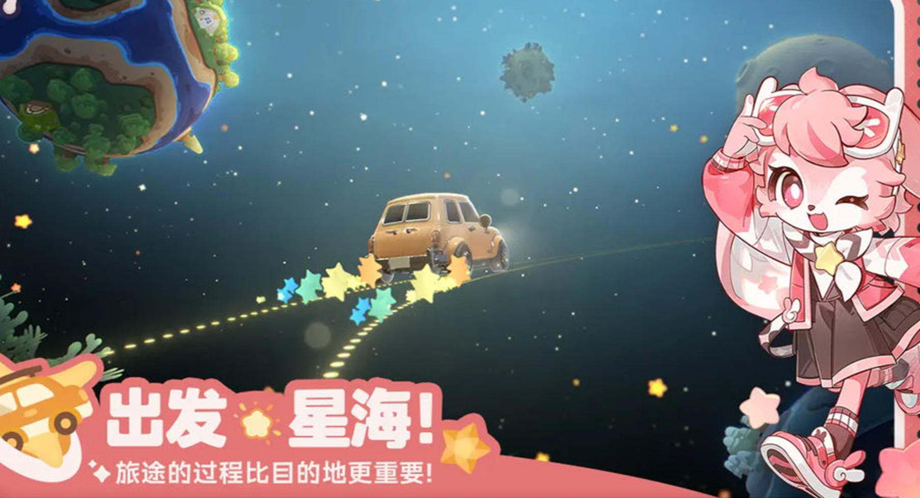 星布谷地赶海教程 星布谷地新手赶海全流程指南