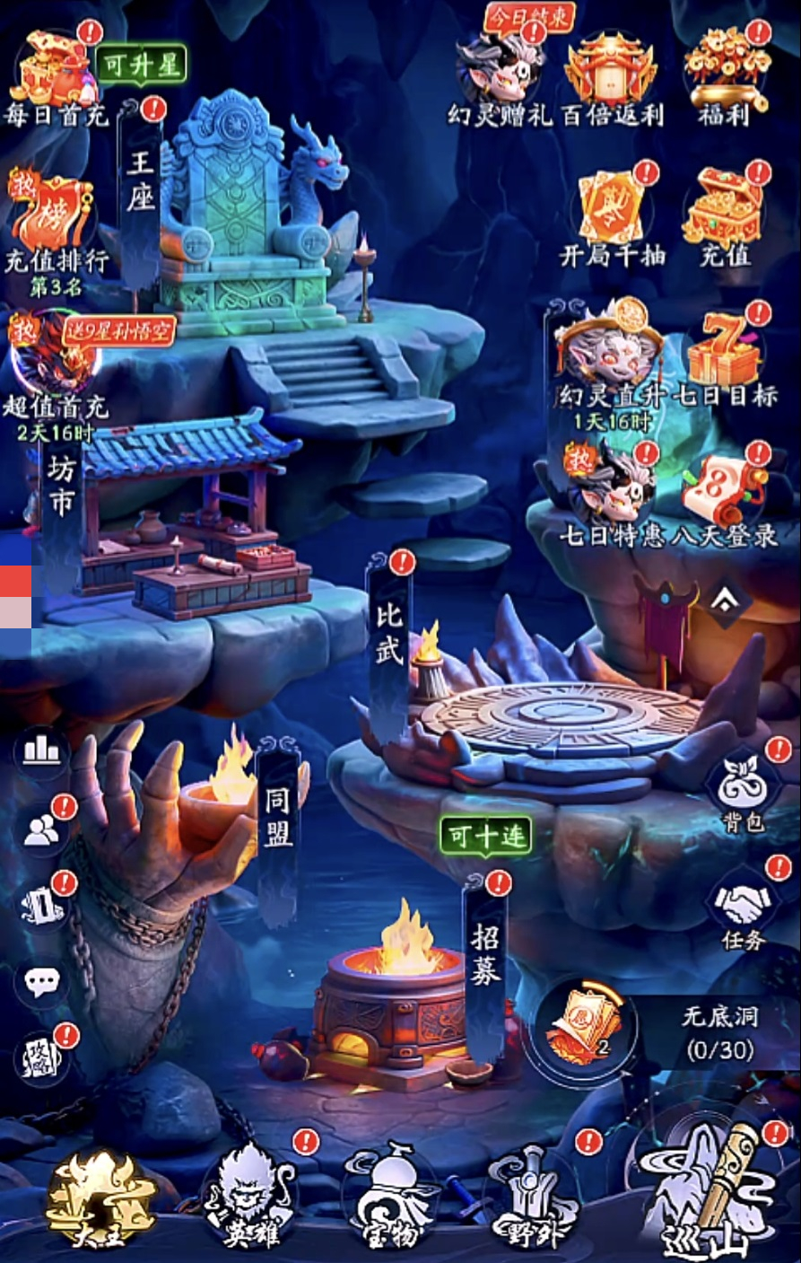天命行者手游下载地址推荐 天命行者手游下载链接介绍 天命行者手游下载地址推荐 天命行者手游下载链接介绍