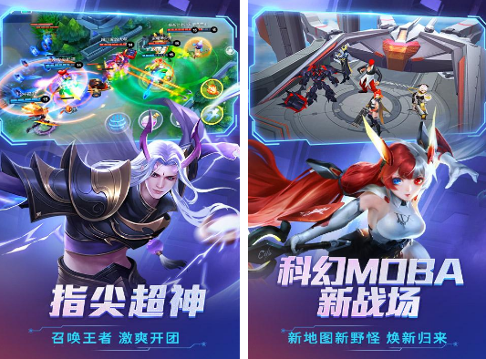 必玩的多人在线对战游戏合集 2026热门5v5推塔手游推荐 必玩的多人在线对战游戏合集 2026热门5v5推塔手游推荐