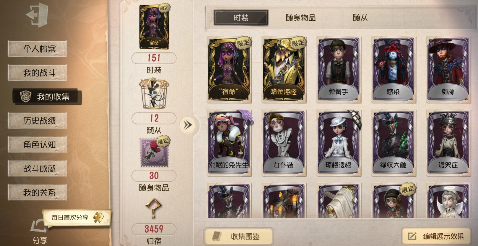 二手游戏账号交易平台哪个好用 二手游戏账号交易app分享