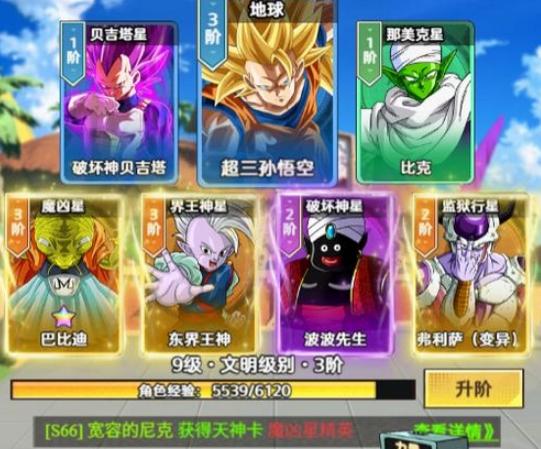 脆弱的星球新手入门指南 脆弱的星球平民玩家实用攻略