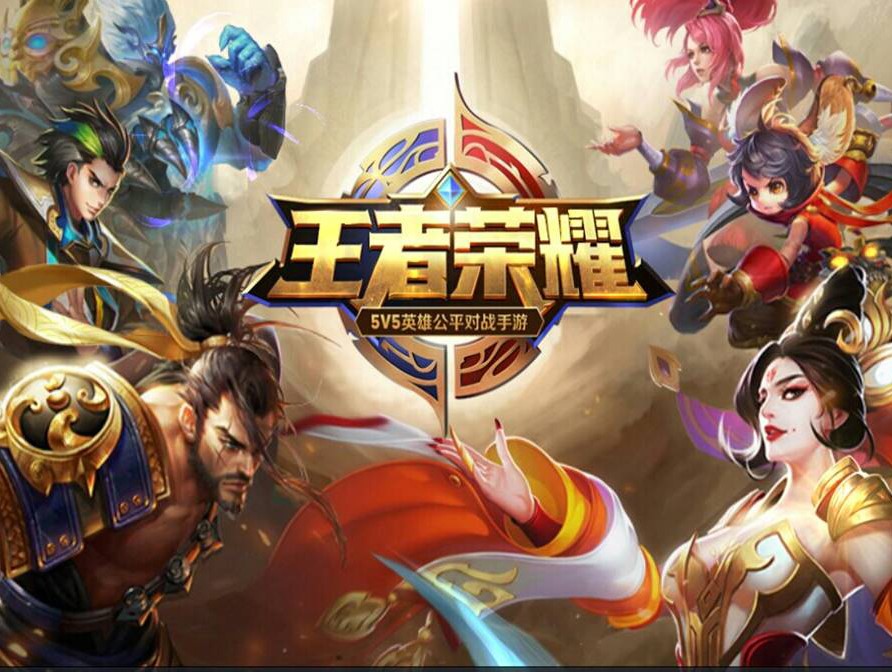 王者荣耀交易平台哪个好 权威的王者荣耀交易平台推荐