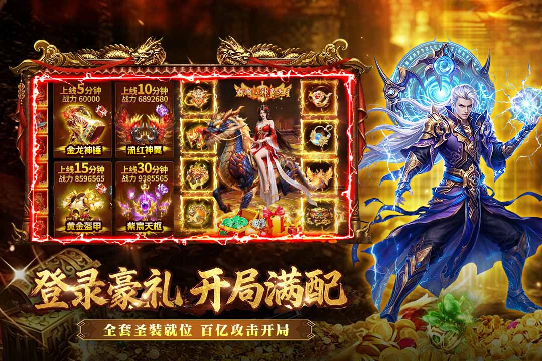 开天英雄兑换码合辑 开天英雄最新可用兑换码汇总