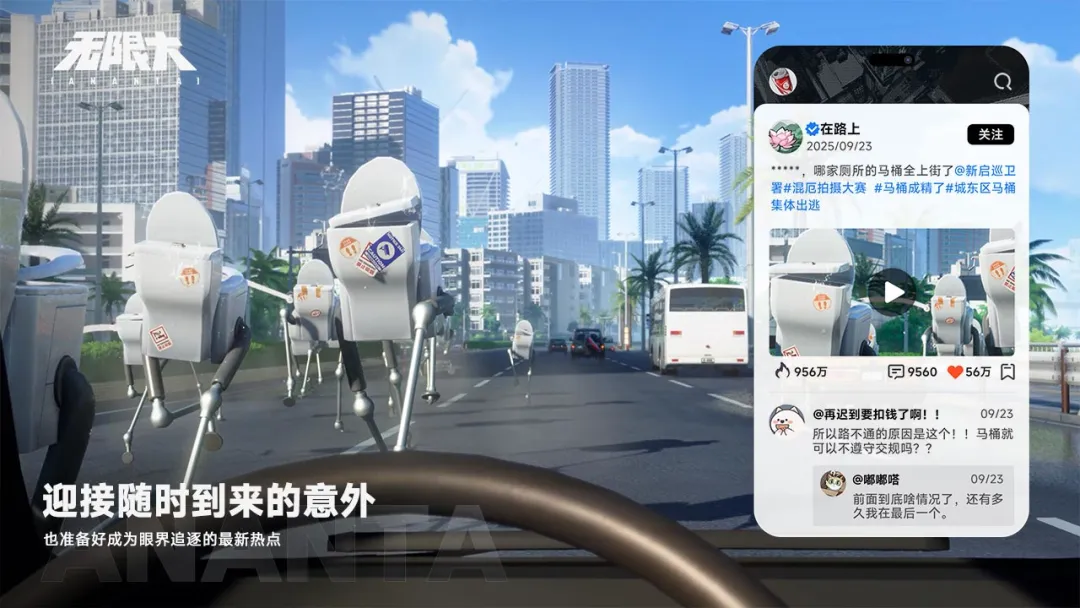 无限大梅卡妮卡怎么玩 无限大梅卡妮卡新手入门与核心玩法详解