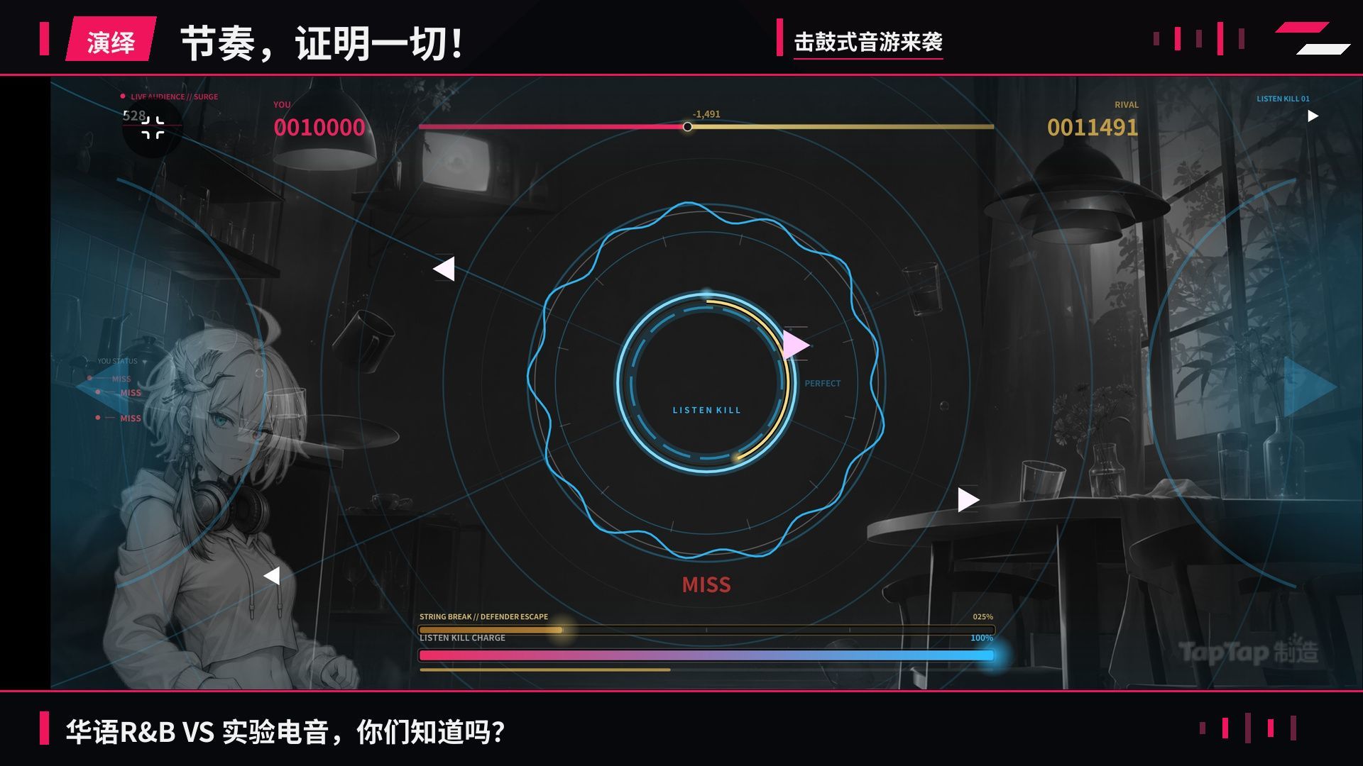 invade手游最新版安装包获取方式 invade手游下载入口
