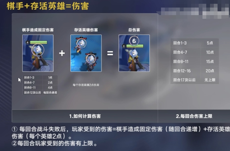 王者万象棋排位模式扣分规则详解 王者万象棋排位不涨经验原因分析