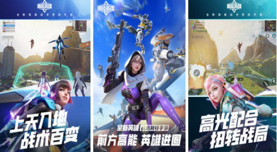2026高人气3A手游排行榜 最新3A游戏大作推荐 2026高人气3A手游排行榜 最新3A游戏大作推荐