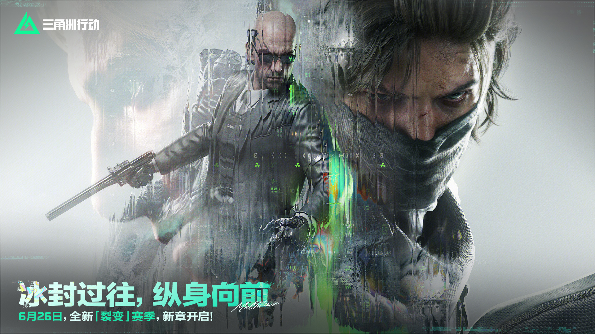 三角洲行动账号交易平台哪个好 三角洲行动游戏号交易软件下载介绍