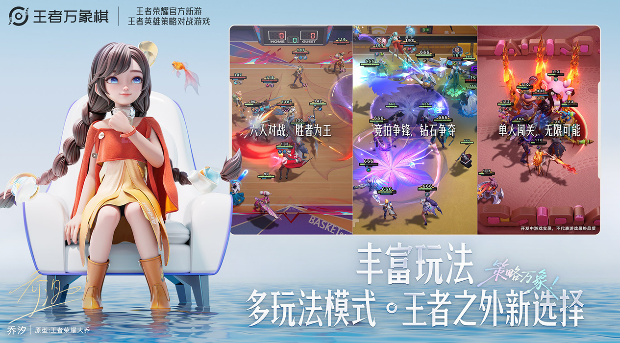 王者荣耀万象棋卡牌合辑 王者荣耀万象棋全卡牌图鉴与效果解析