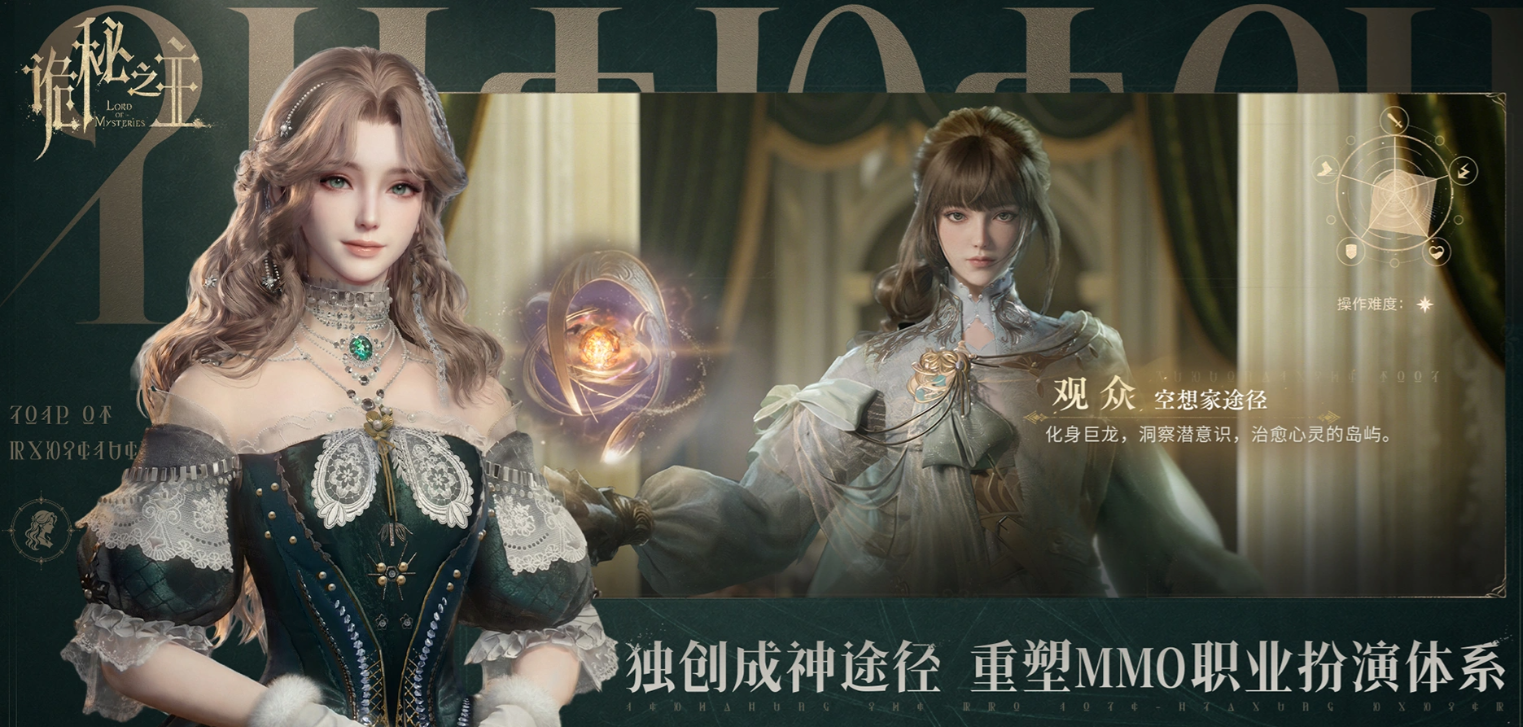 诡秘之主游戏手机版小丑角色教程｜诡秘之主手游小丑副本打法与技能搭配详解