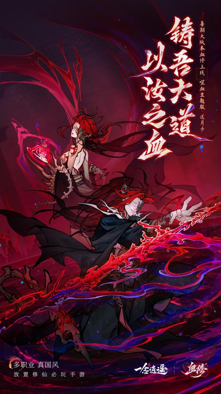 一念逍遥账号交易平台哪个好 好用的一念逍遥账号买卖平台介绍