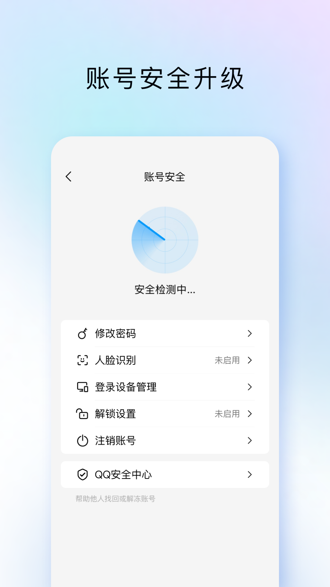不花钱的聊天软件分享 2026不用钱实用的即时通讯工具合辑