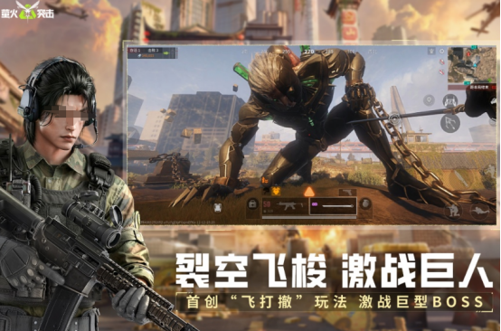 2026热门三角洲风格射击手游推荐及下载指南 2026热门三角洲风格射击手游推荐及下载指南