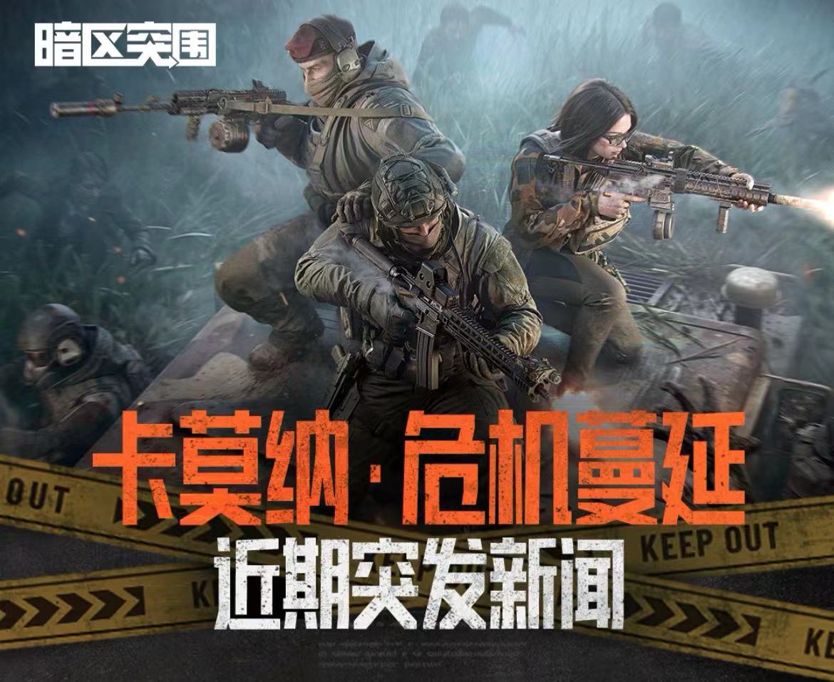 暗区突围估号平台怎么选 暗区突围估号平台推荐