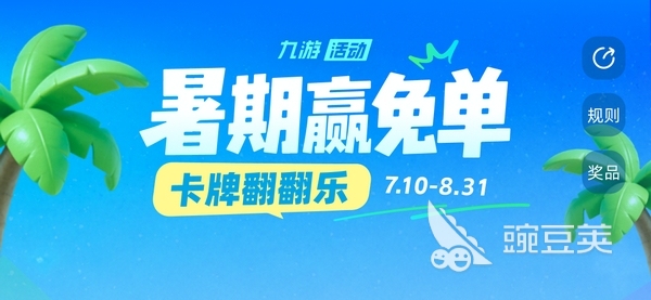 深空之劫同盟系统界面图 指挥官协作 物资争夺 SLG策略玩法