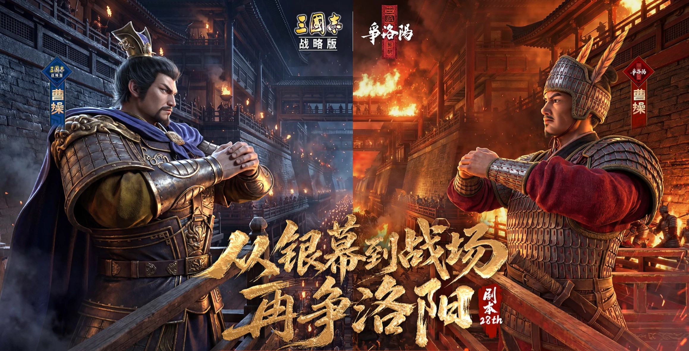 三国志战略版账号出售平台哪个好 三国志战略版账号出售平台分享