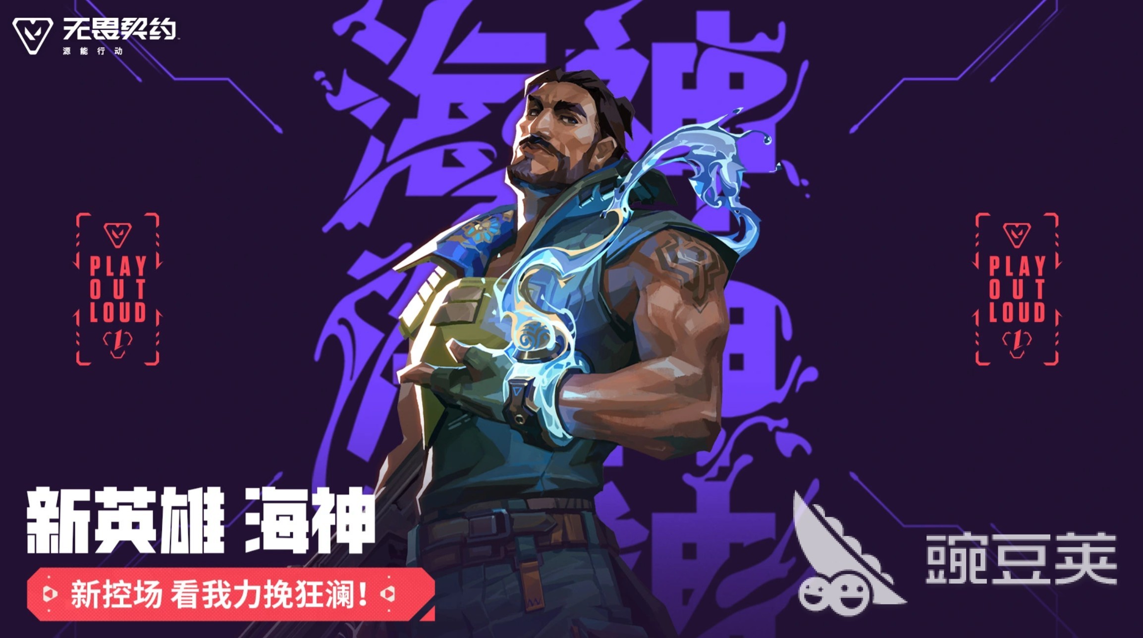 无畏契约手游买号推荐平台首图｜交易猫APP界面展示