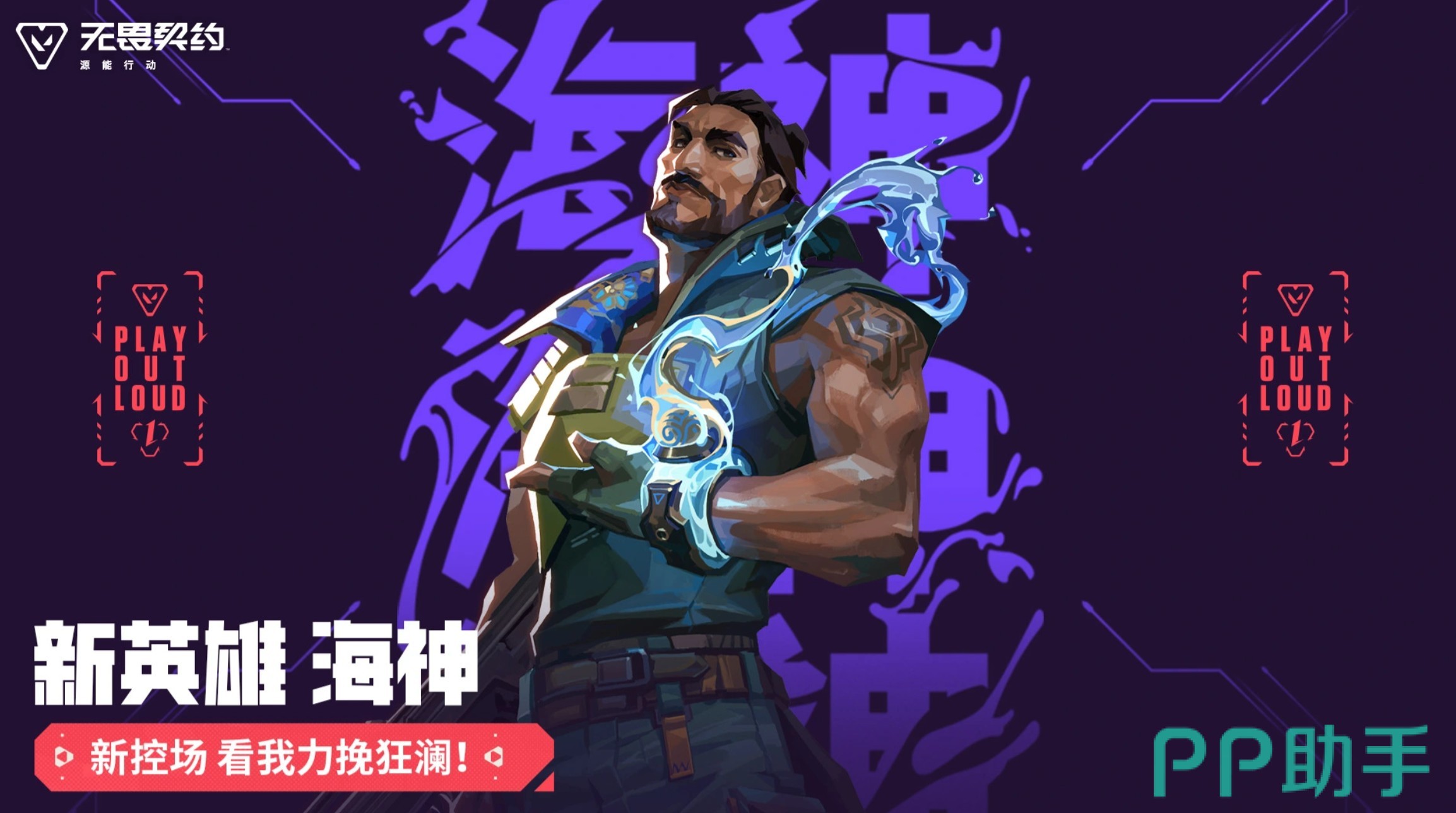 无畏契约手游买号推荐平台首图|交易猫APP界面展示
