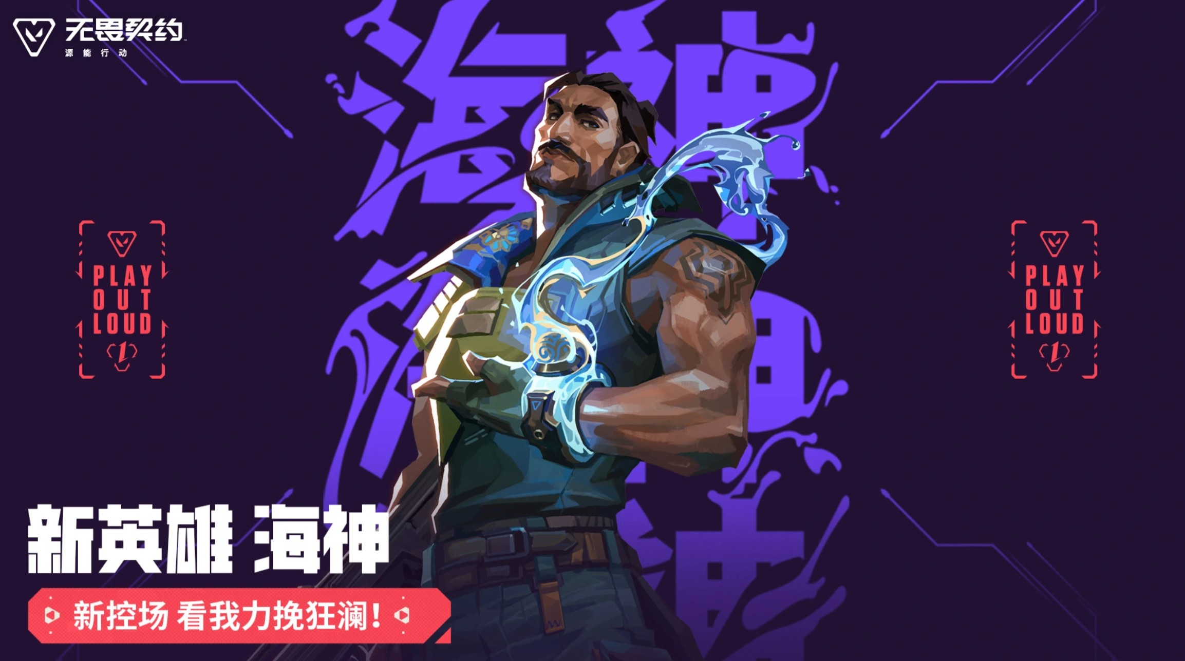 无畏契约手游买号平台哪个好 无畏契约手游买号平台推荐