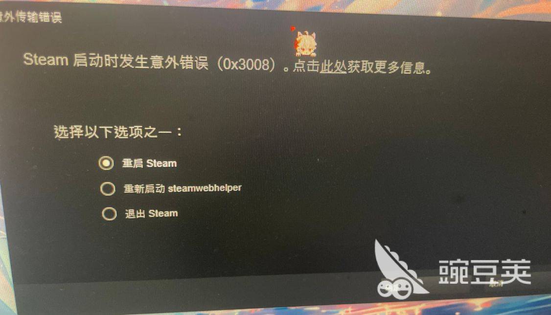 2026年游戏加速器实测数据采集现场：多设备同步运行，专业工具实时监控延迟与丢包