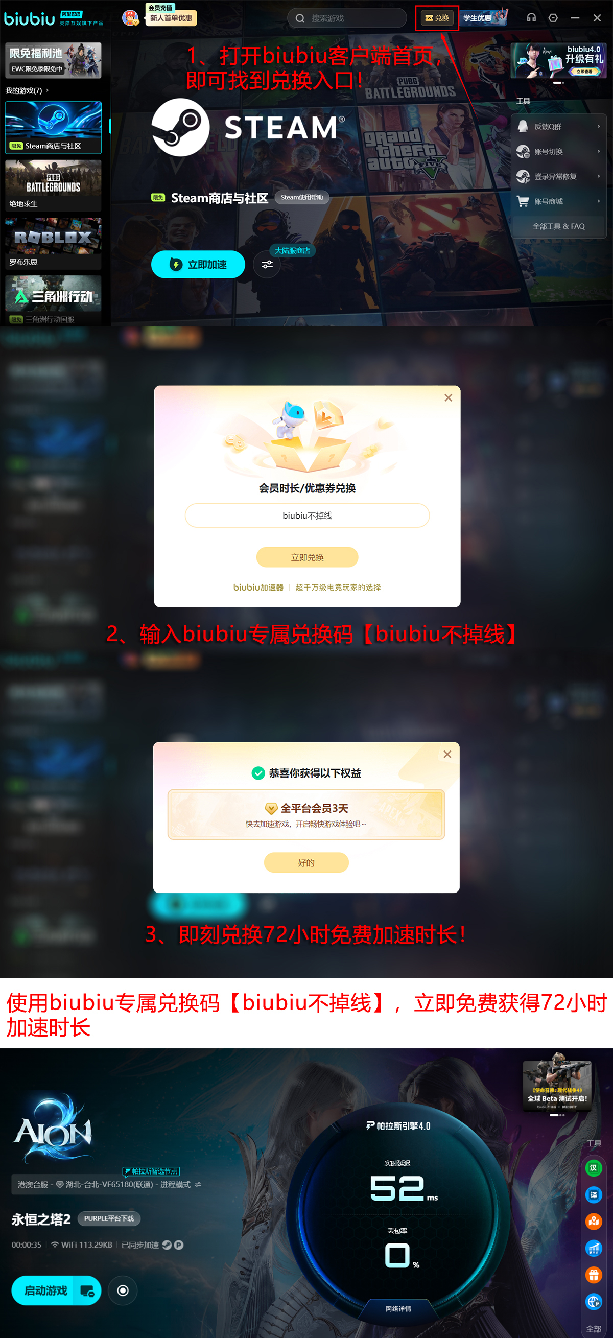 永恒之塔2玩家实测反馈语义聚类图：卡顿、跳ping、掉线、匹配失败四类问题关键词云
