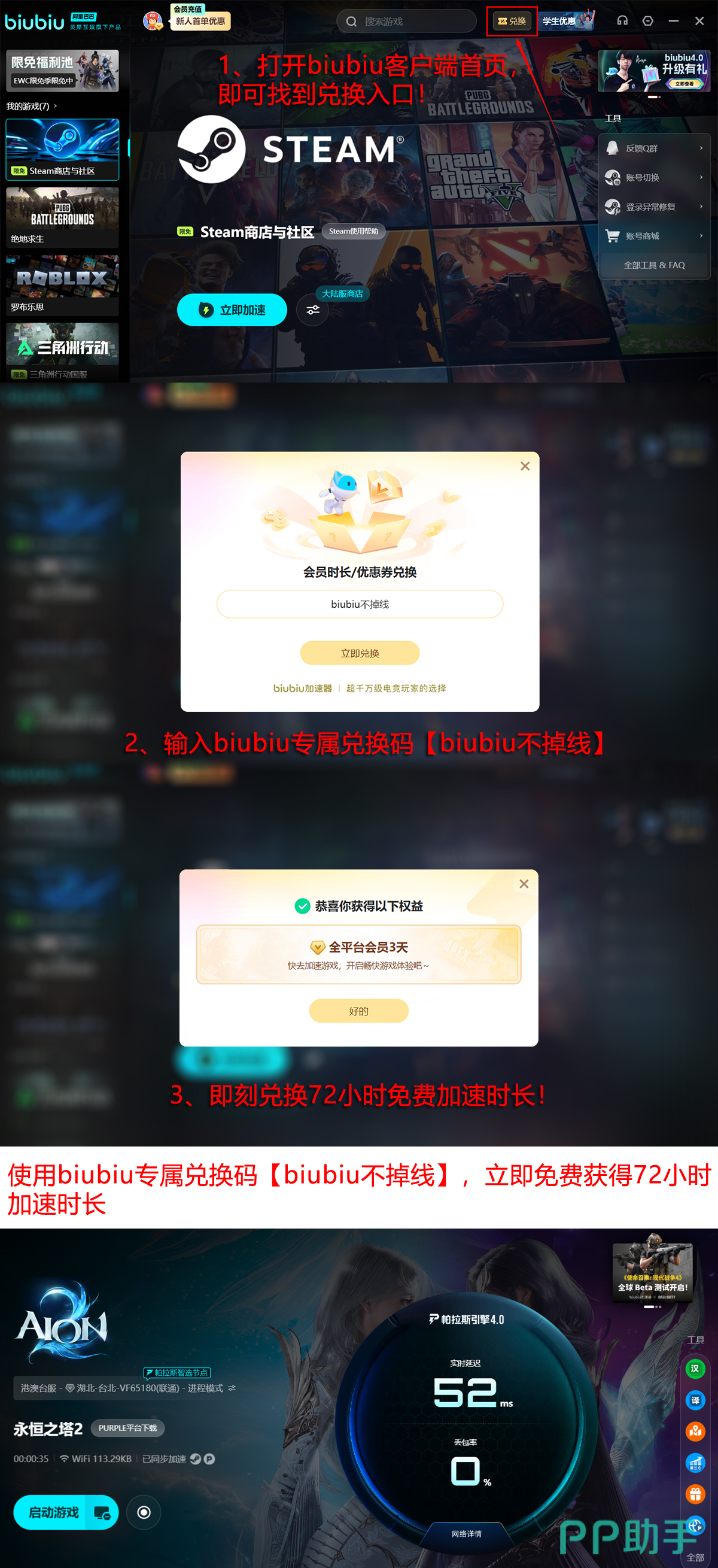 永恒之塔2玩家实测反馈语义聚类图:卡顿、跳ping、掉线、匹配失败四类问题关键词云
