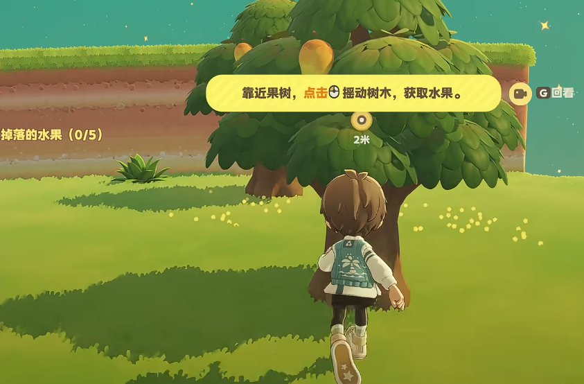 星布谷地是什么类型游戏 星布谷地模拟经营+种田养成+社交冒险游戏类型详解