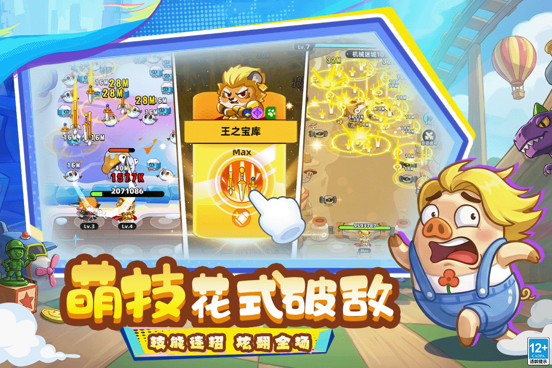 全民萌兽好玩吗 全民萌兽核心玩法与新手入门指南